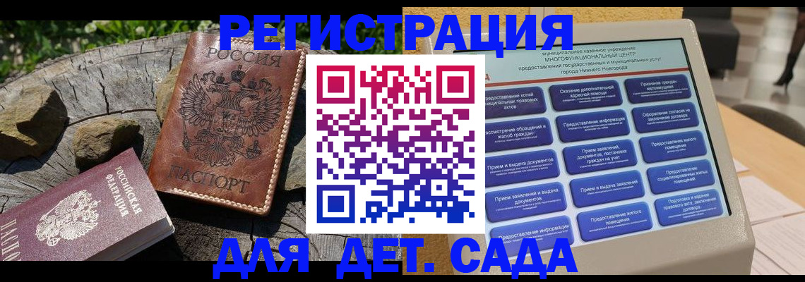 временная регистрация поиск в Камбарке